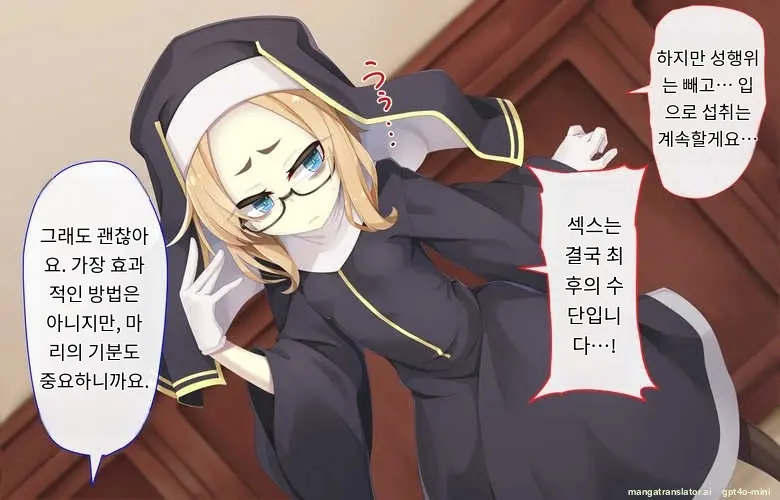 Sister Wa Kyuuketsuki ~Kyuuketsubyou O Naosu Tame To Ieba Nandemo Ukeireru Namaiki Sister~